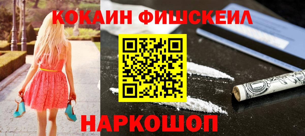 COCAIN 99% Краснодар