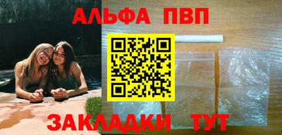 винт Конаково