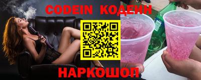 кокаин колумбия Комсомольск-на-Амуре