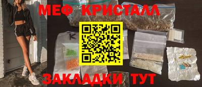 кокаин колумбия Комсомольск-на-Амуре
