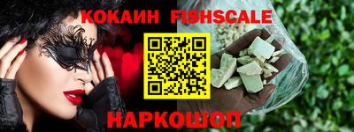 кокаин колумбия Комсомольск-на-Амуре