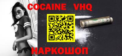 кокаин колумбия Комсомольск-на-Амуре