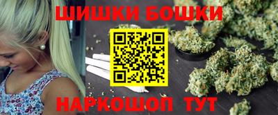 бутик Коммунар