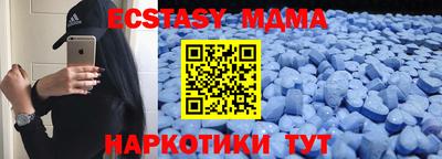 прущая мука Кинель
