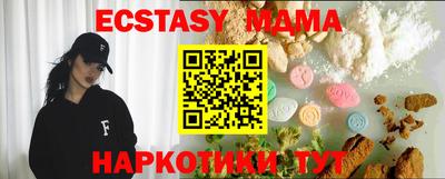 скорость mdpv Кингисепп