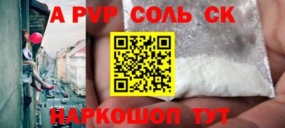 кокаин колумбия Комсомольск-на-Амуре