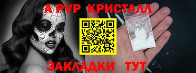 винт Конаково