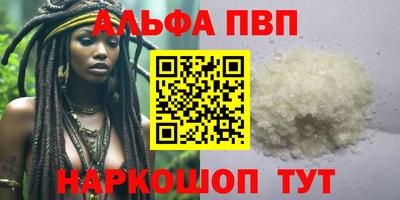 скорость mdpv Кингисепп