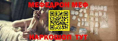прущая мука Кинель