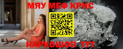 кокаин колумбия Комсомольск-на-Амуре
