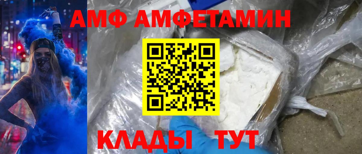 Метамфетамин мет Краснодар