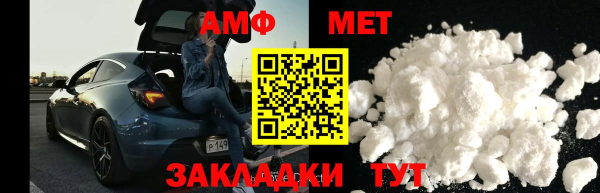 Канабис  Вход с VPN  Краснодар  Метадон  ГАШИШ  КОКАИН  ЭКСТАЗИ  Alpha-PVP СОЛЬ   МЕФ кристаллы 