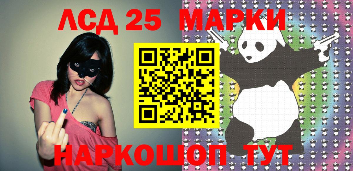 Марки 25I-NBOMe  Марки N-bome 1,5мг  Вход с VPN  дарнет шоп  Краснодар  Марки N-bome 1,5мг 