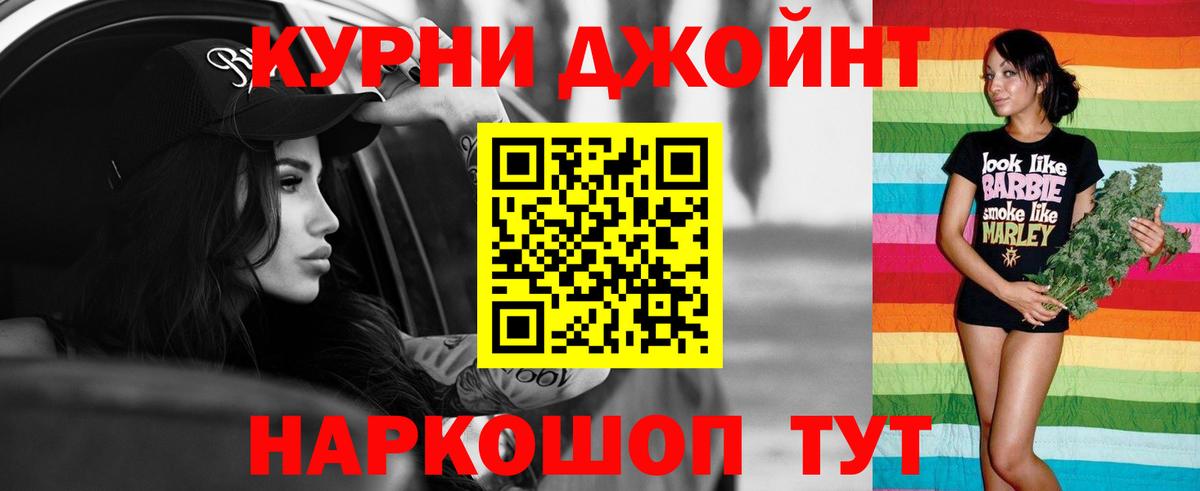 Бошки марихуана LSD WEED  Марихуана план  Краснодар  Вход с VPN 