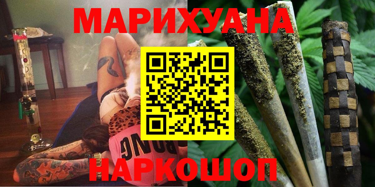 Шишки марихуана индика Краснодар